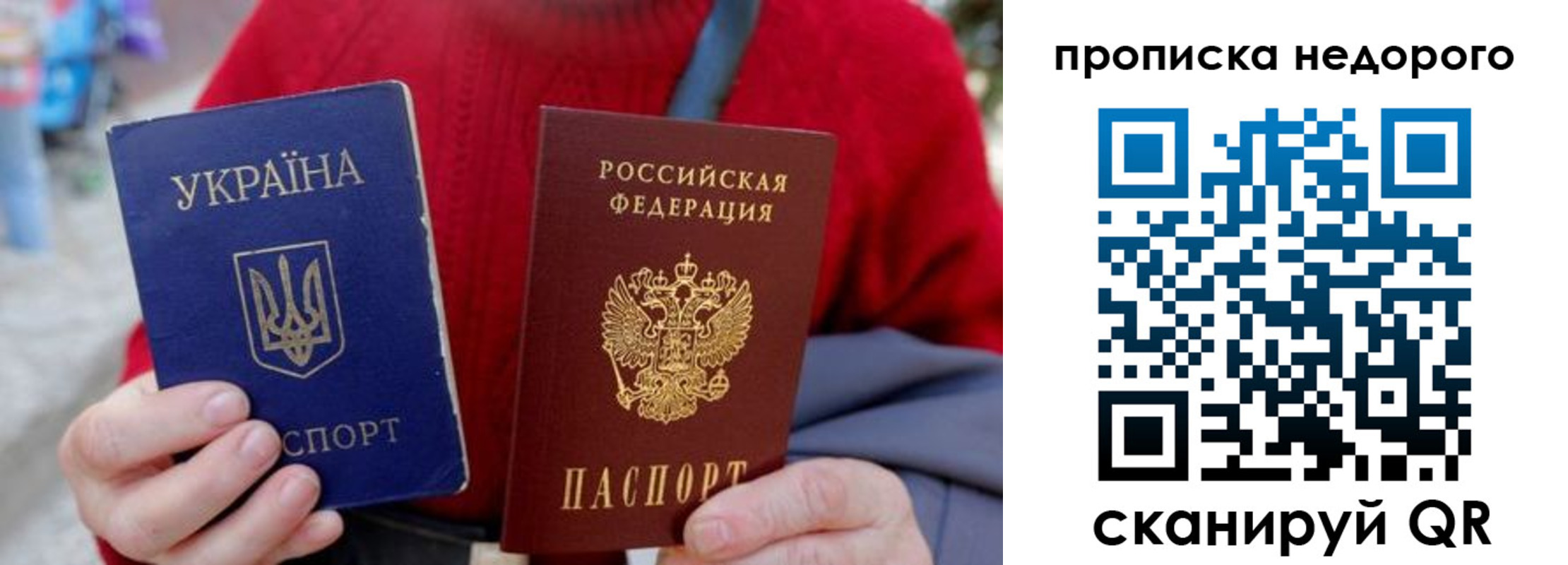 временная регистрация адрес в Щёкино